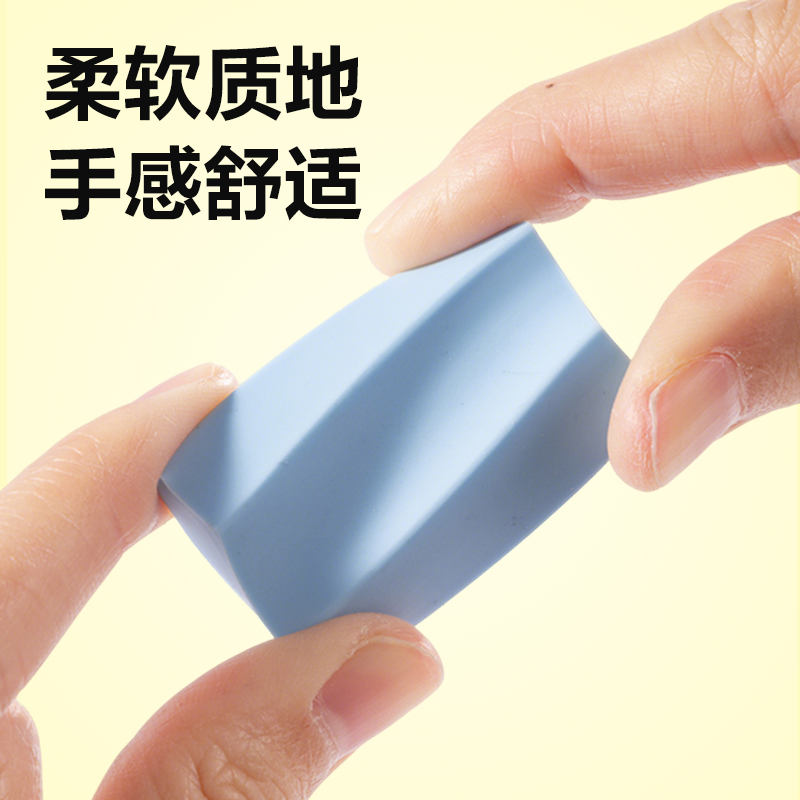 纵横VP571瓦片真集屑橡皮擦(混)(盒)