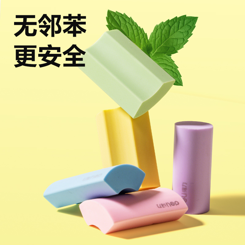 纵横VP571瓦片真集屑橡皮擦(混)(盒)