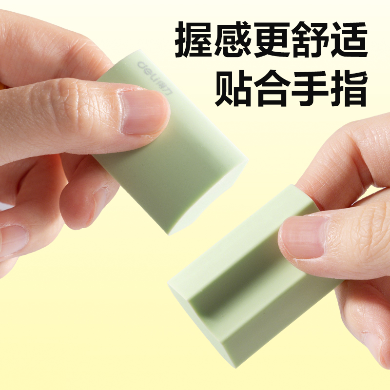 纵横VP571瓦片真集屑橡皮擦(混)(盒)