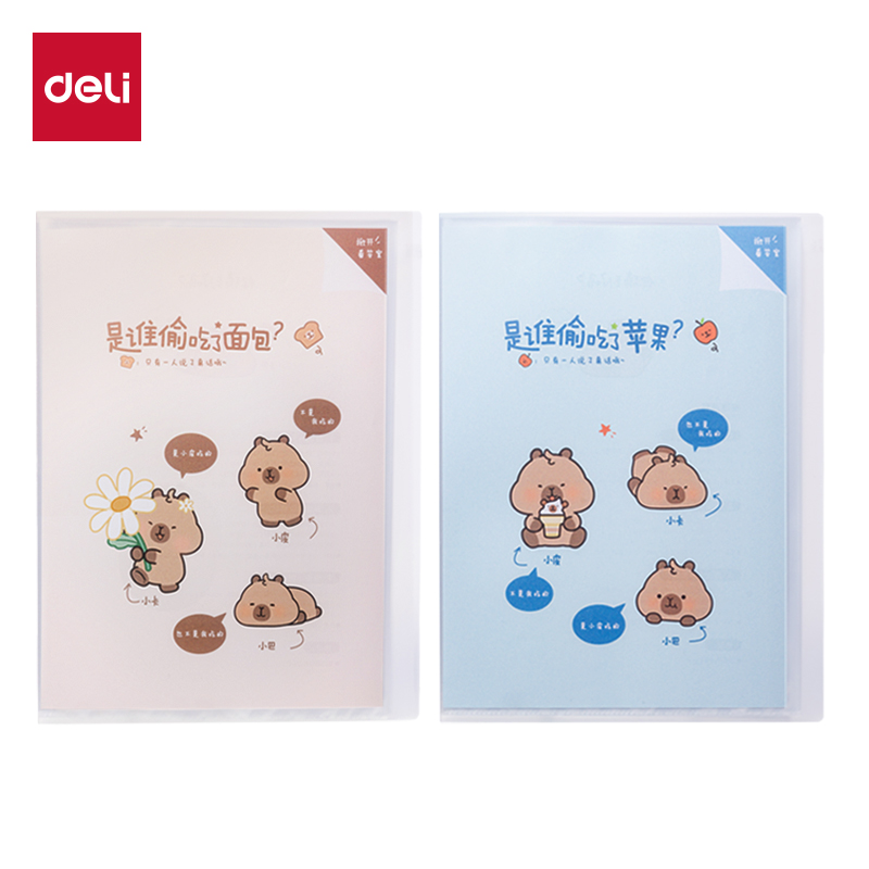 纵横BL702-60卡皮巴拉系列60页资料册(混)(个)