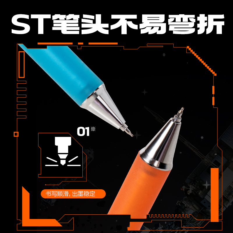 纵横SA415速干按动常规中性笔0.5mm双球珠ST头(黑)(3支/盒)