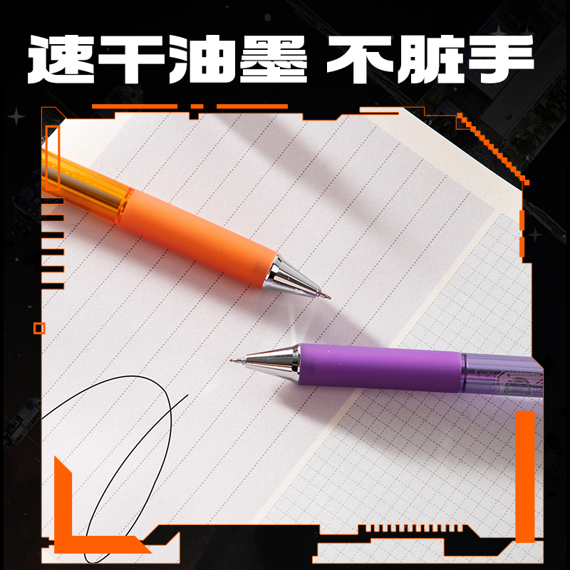 纵横SA415速干按动常规中性笔0.5mm双球珠ST头(黑)(3支/盒)