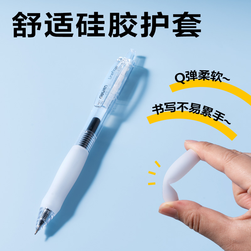 纵横SA447速干按动常规中性笔0.5mmST头(黑)(5支/盒)