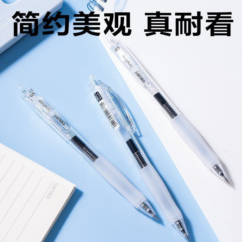 纵横SA447速干按动常规中性笔0.5mmST头(黑)(5支/盒)