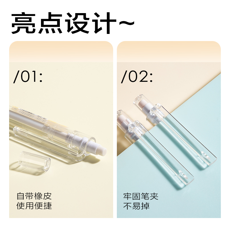 纵横SH12-J07活动铅笔0.7mm（白）（1支/袋）