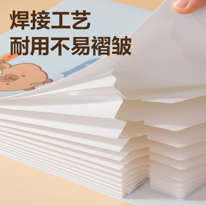 纵横BL701卡皮巴拉系列竖式13格风琴包(混)(个)