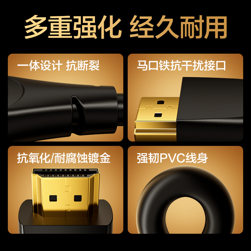 纵横AF100H-01HDMI2.0线4KPVC款0.5米（黑色）（条）