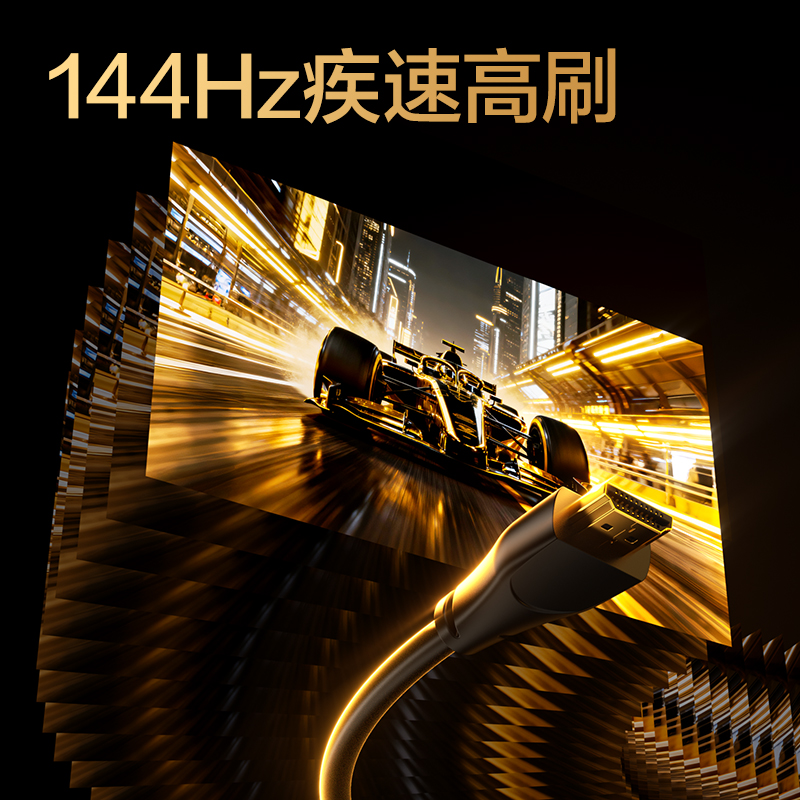 纵横AF100H-01HDMI2.0线4KPVC款0.5米（黑色）（条）