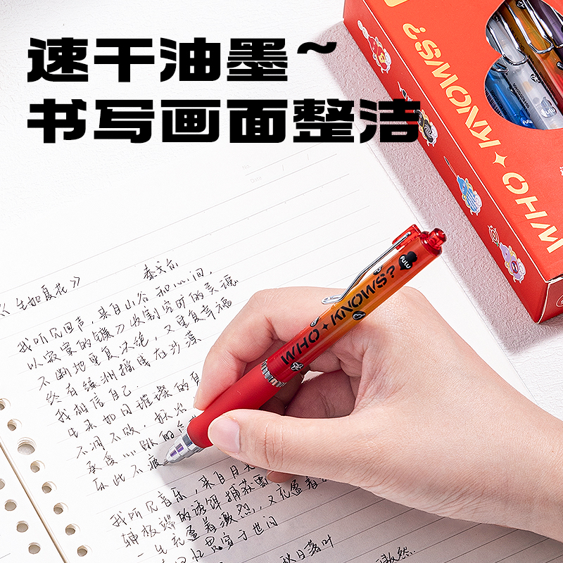 纵横SA703葫芦系列速干按动消音中性笔0.5mm双球珠ST头(黑)