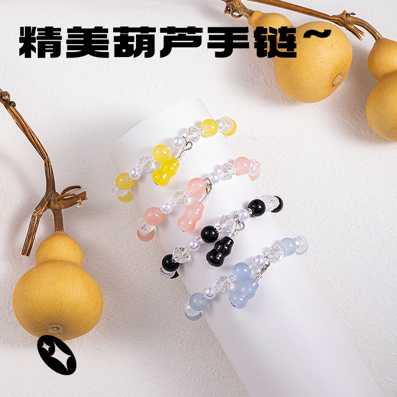 纵横SA704葫芦系列速干按动中性笔0.5mm双珠ST头(黑)(1笔+1手串/卡