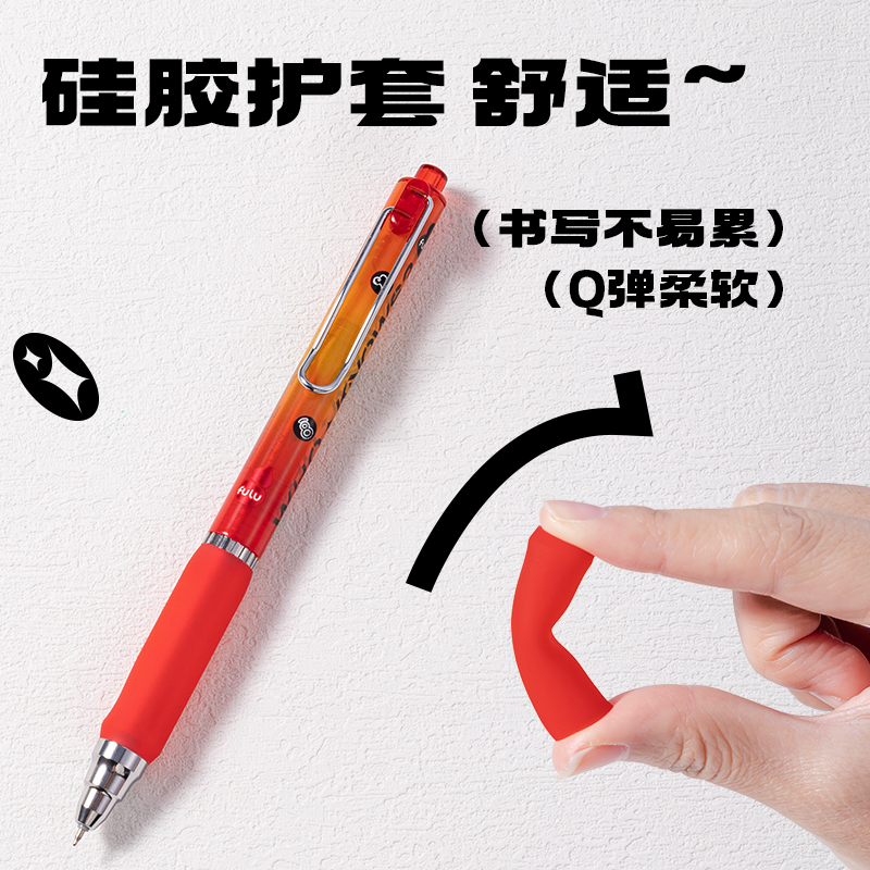 纵横SA704葫芦系列速干按动中性笔0.5mm双珠ST头(黑)(1笔+1手串/卡
