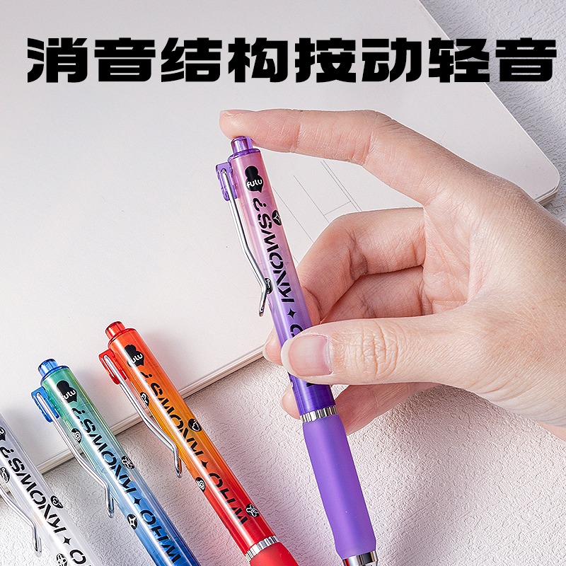 纵横SA704葫芦系列速干按动中性笔0.5mm双珠ST头(黑)(1笔+1手串/卡