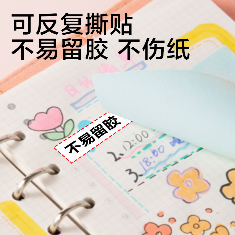 纵横7604抽取式盒装记事贴76*76mm-80张(混)(盒)