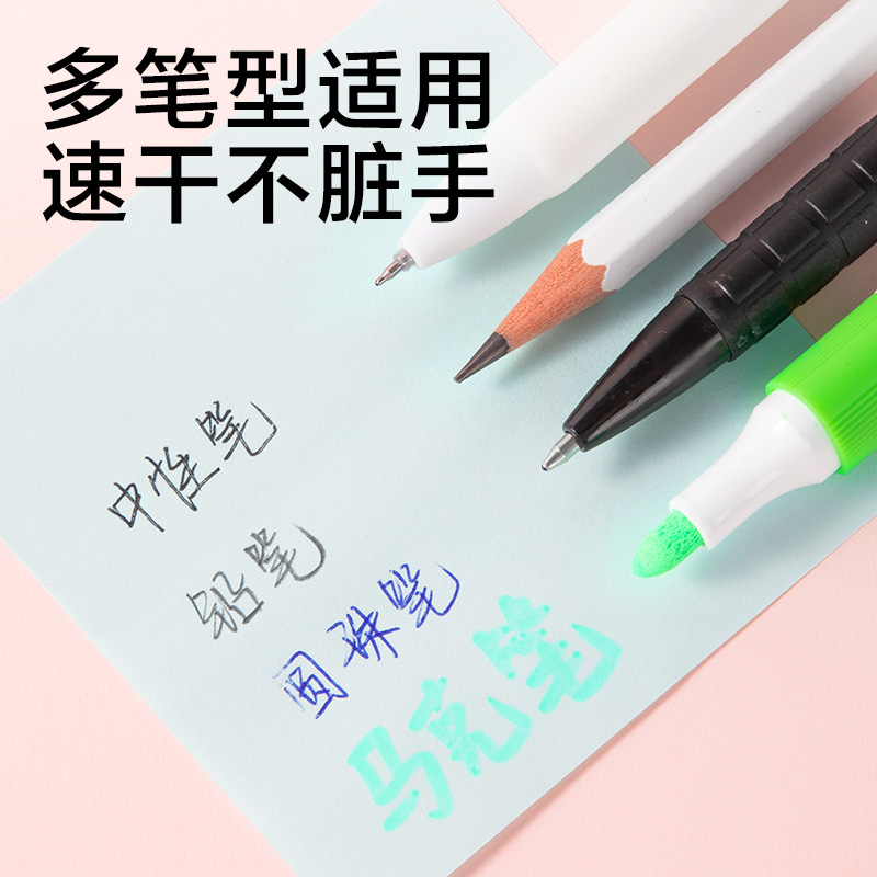 纵横7604抽取式盒装记事贴76*76mm-80张(混)(盒)