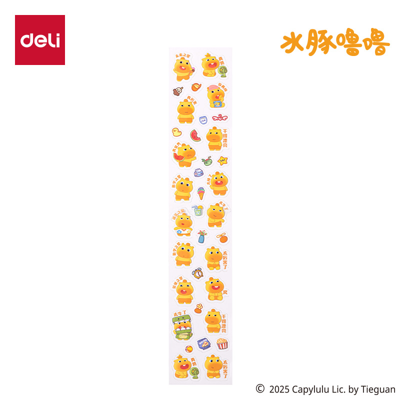 纵横ST111水豚噜噜加长奖励贴纸(混)(袋)