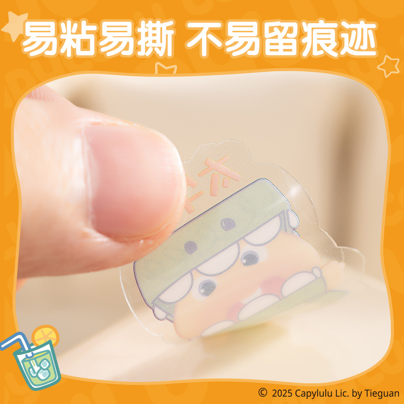 纵横ST111水豚噜噜加长奖励贴纸(混)(袋)