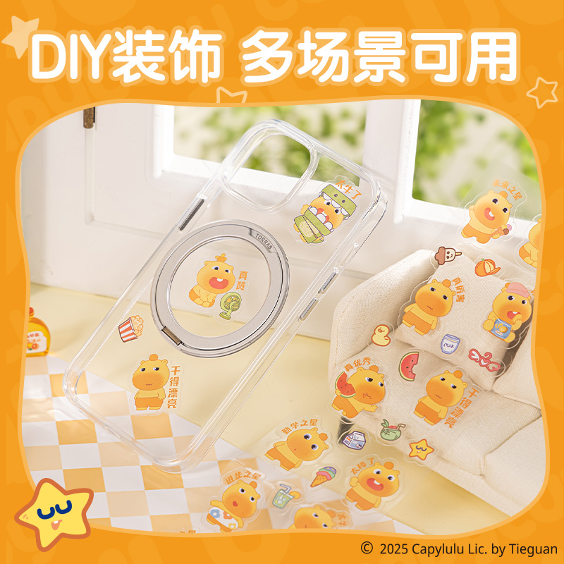 纵横ST111水豚噜噜加长奖励贴纸(混)(袋)