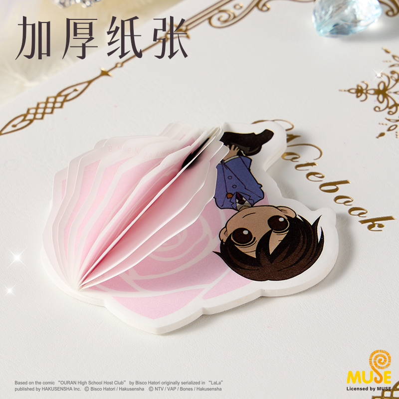 纵横YL205樱兰高校异形记事贴-30张（混)（本）