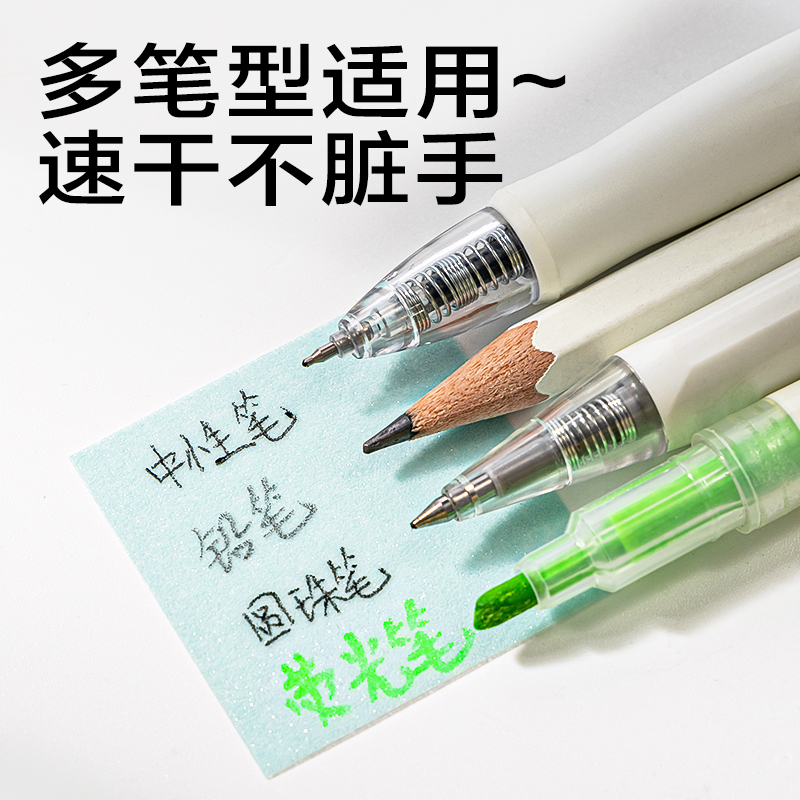纵横BT419乐素彩妆膜类记事贴组合盒装35*35mm-4*30张(混)(盒)