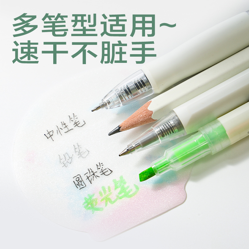 纵横BT07海洋系列异形膜类记事贴-30张(深海絮语)(本)