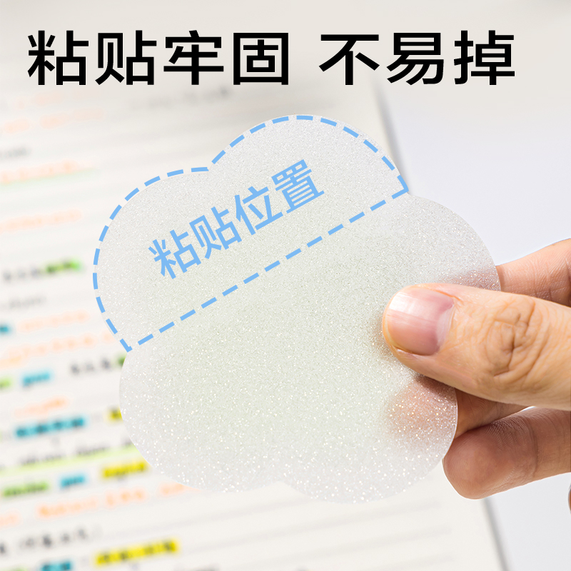 纵横BT418乐素彩妆膜类记事贴盒装76*76mm-可书写-50张(混)(盒)