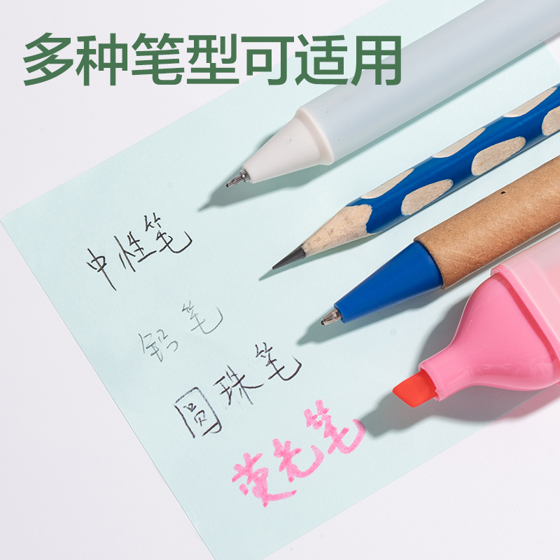 纵横7605抽取式盒装记事贴76*101mm-80张(混)(盒)