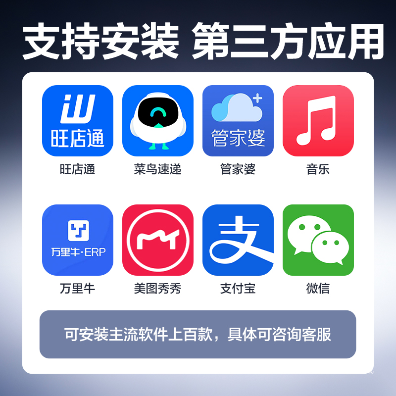 纵横AA901无线数据终端(黑)(台)