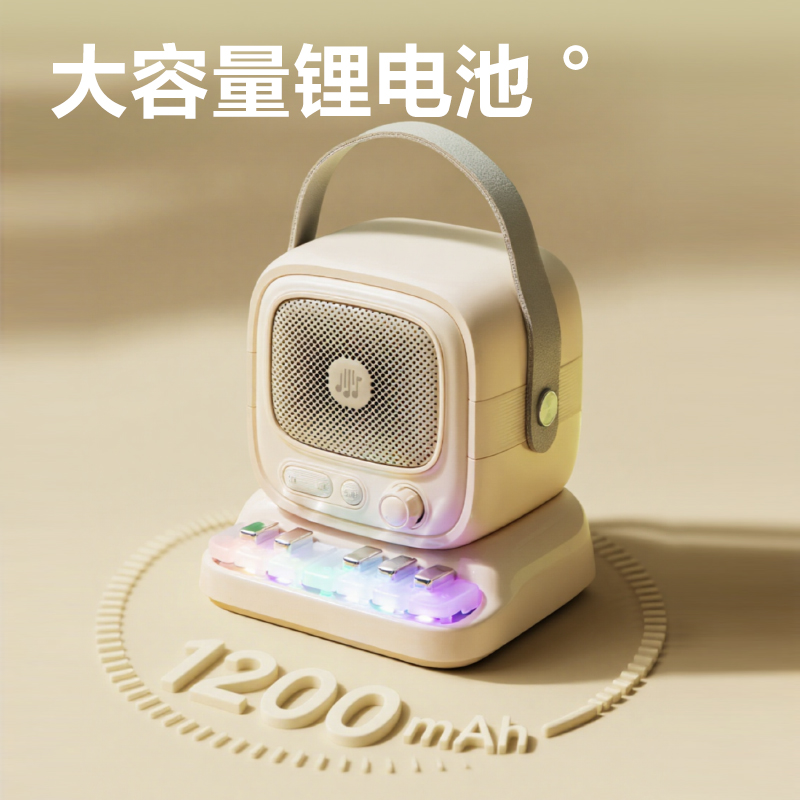 纵横LT300A钢琴款K歌音响(单麦)(绿)(台)