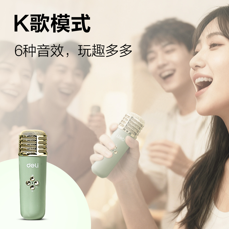 纵横LT310A复古款K歌音响(单麦)(绿)(台)
