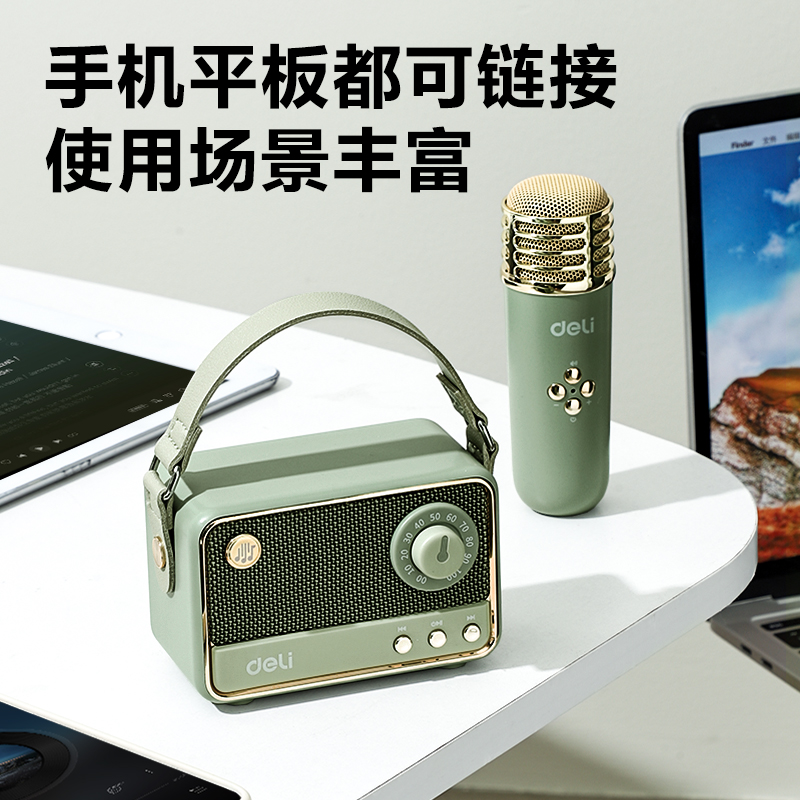 纵横LT310A复古款K歌音响(单麦)(绿)(台)