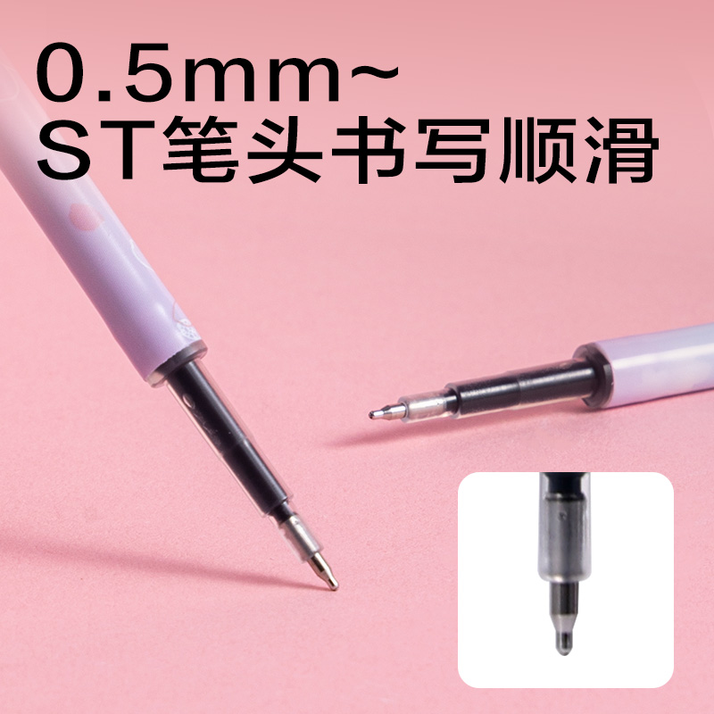 纵横SE706樱花系列香味按动中性笔ST笔头替芯0.5mm(黑)(支)