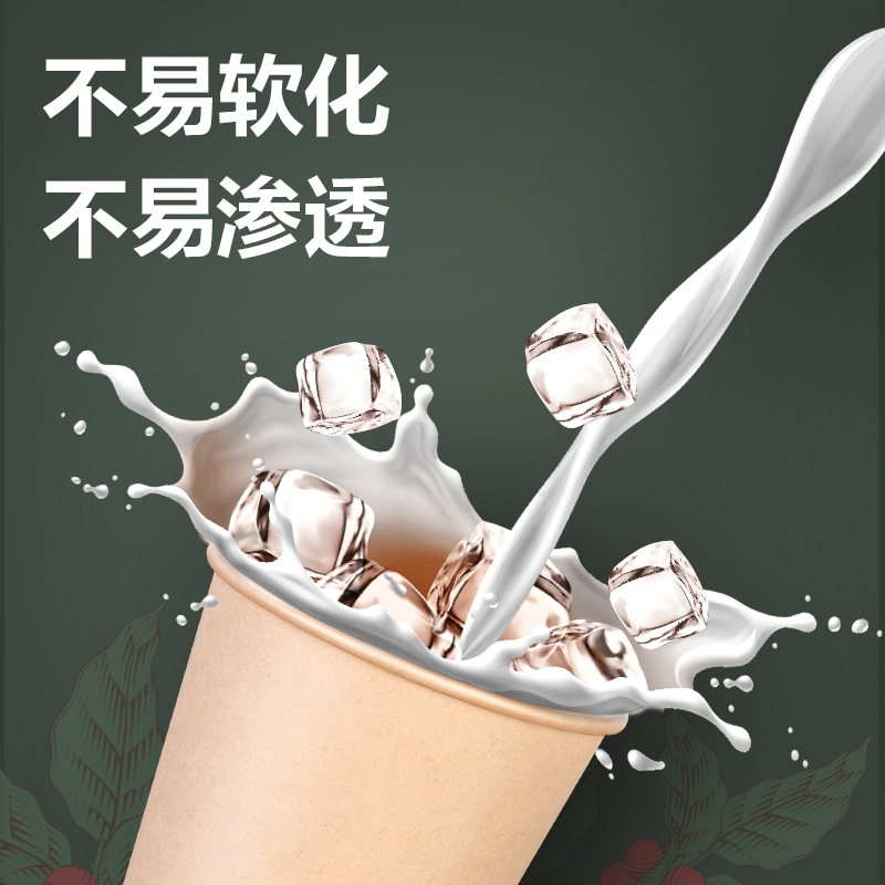纵横得心LL221竹纤维纸杯(230mL)(本色)(50只/袋)