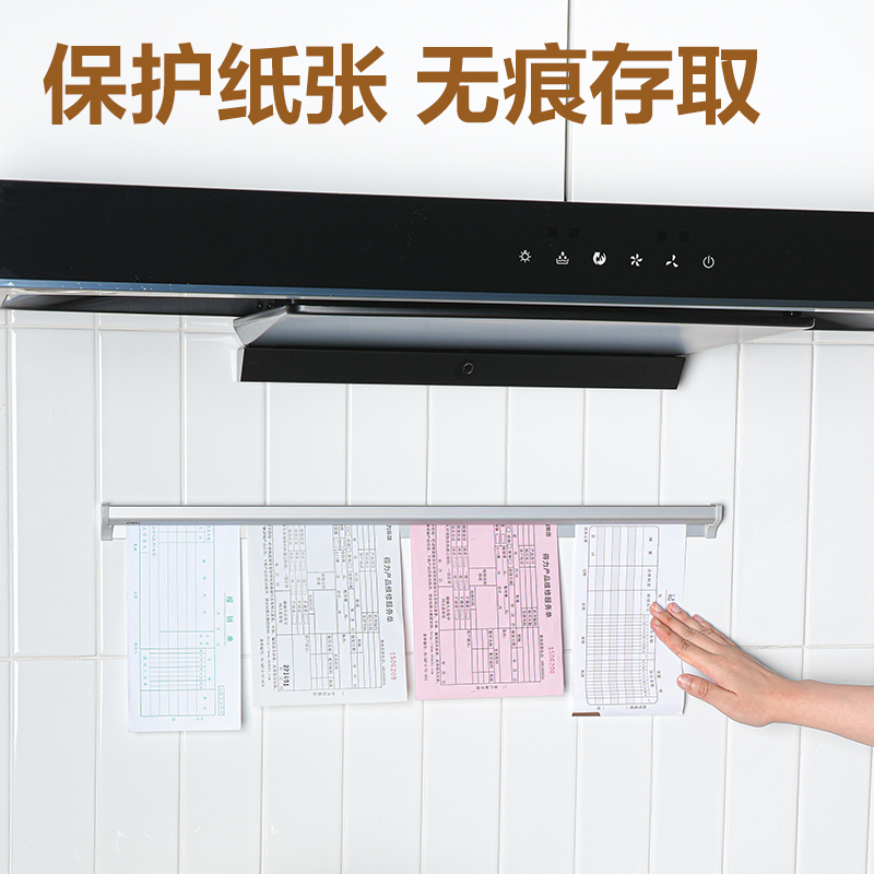 纵横TP113夹单器(银白)(40cm)(个)