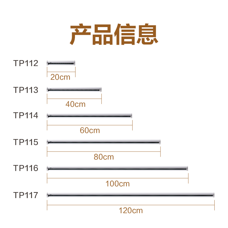 纵横TP113夹单器(银白)(40cm)(个)