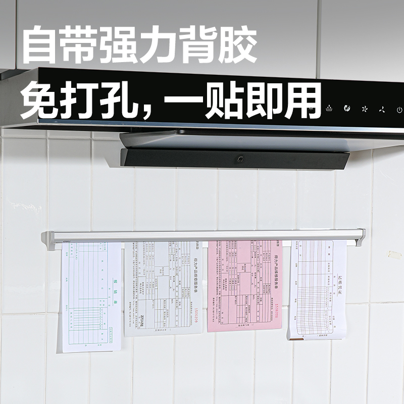 纵横TP114夹单器(银白)(60cm)(个)