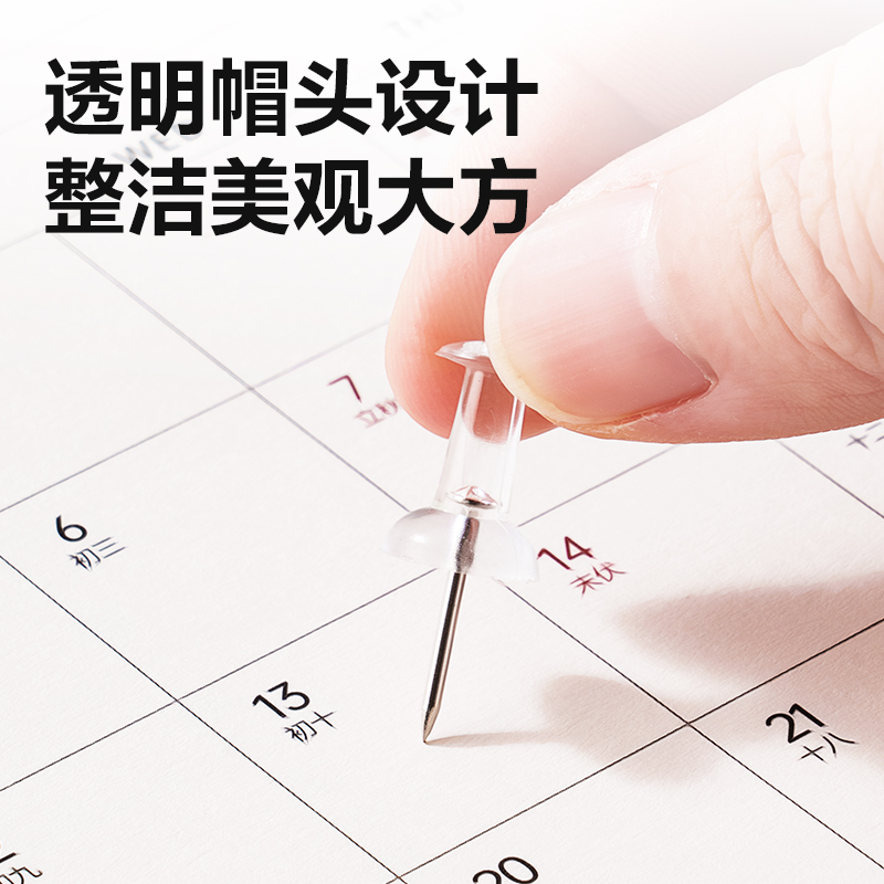 纵横TS211工字钉(透明)(筒)