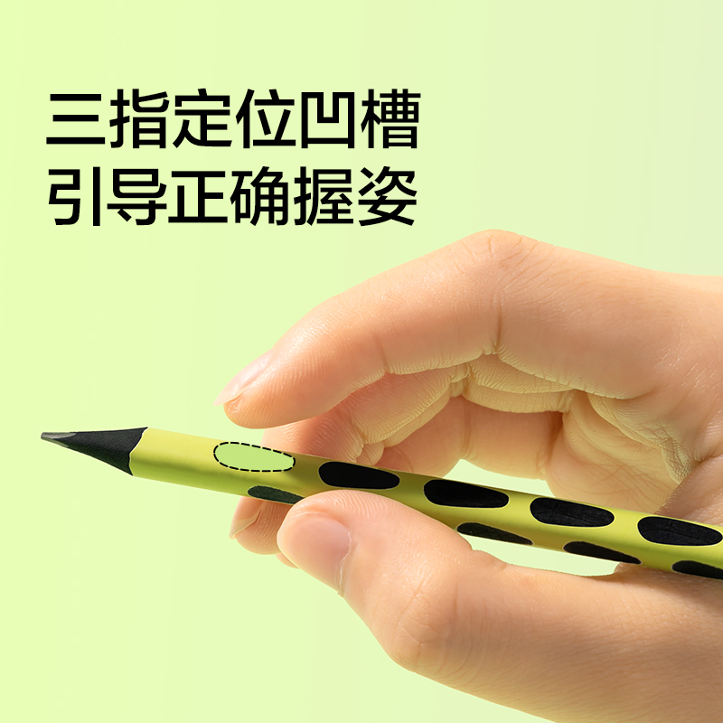 纽赛NS534-HB纽赛铅笔(混)(10支/盒)