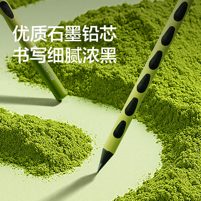 纽赛NS534-HB纽赛铅笔(混)(10支/盒)