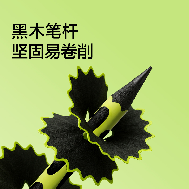纽赛NS534-HB纽赛铅笔(混)(10支/盒)