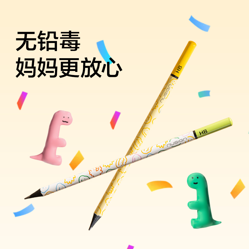 纽赛NS804-HBQ乔古漫纽赛铅笔HB(混)(10支/盒)