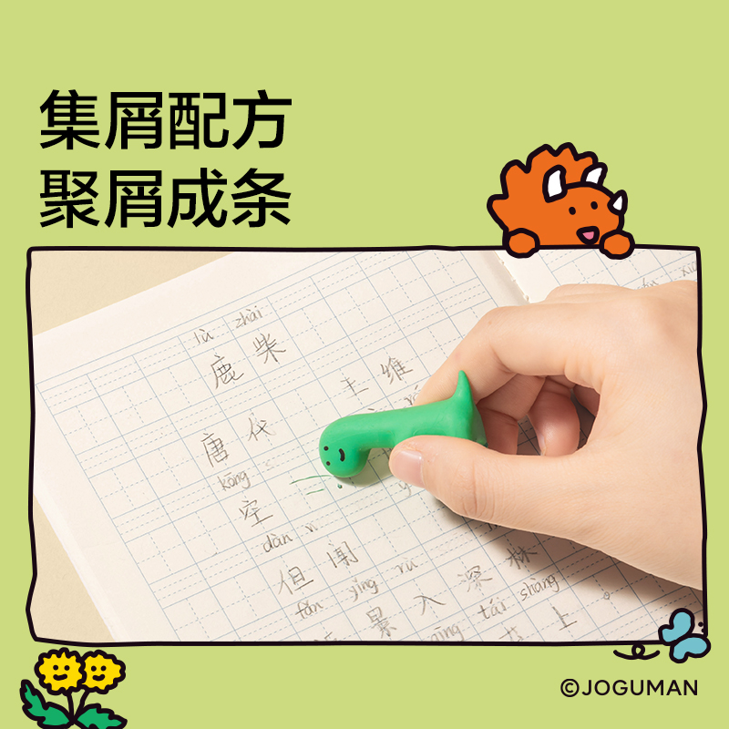 纽赛NS804-HBQ乔古漫纽赛铅笔HB(混)(10支/盒)