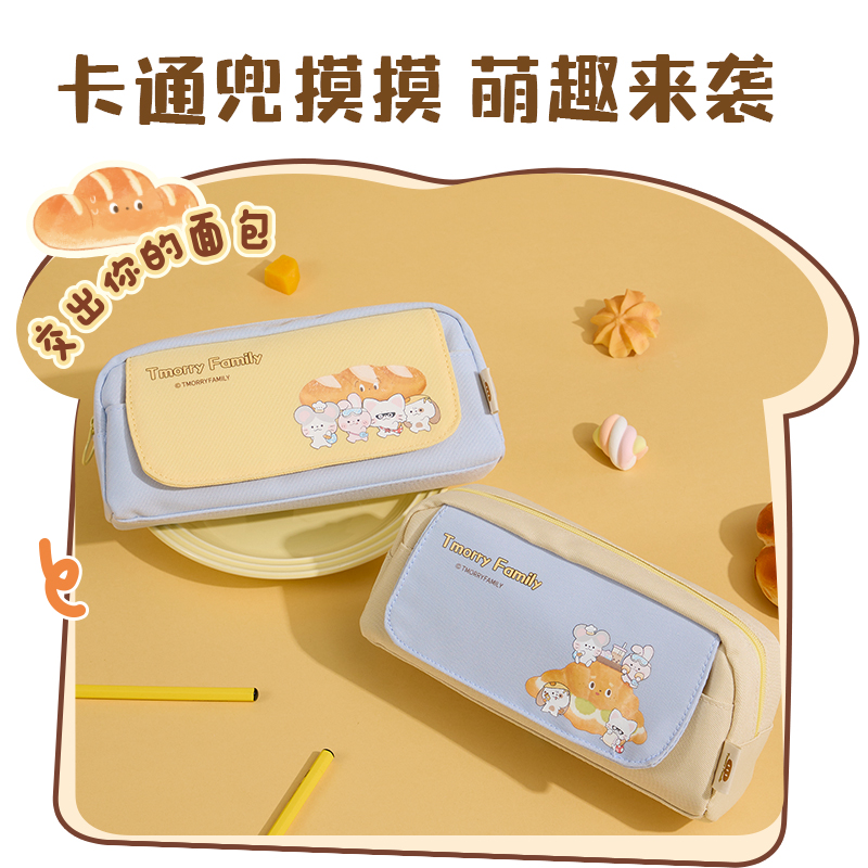 纵横DMM705兜摸摸翻盖大方包笔袋(混)(个)