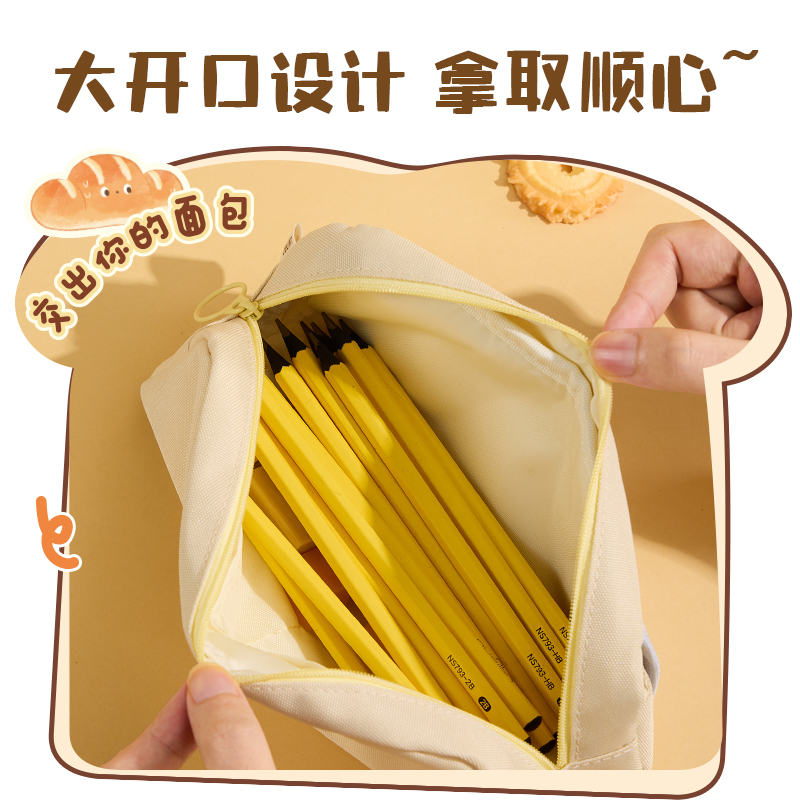 纵横DMM705兜摸摸翻盖大方包笔袋(混)(个)