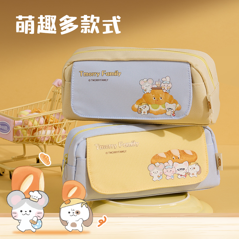 纵横DMM705兜摸摸翻盖大方包笔袋(混)(个)