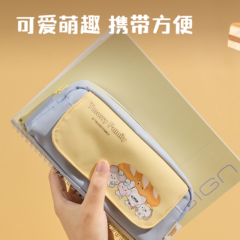 纵横DMM705兜摸摸翻盖大方包笔袋(混)(个)