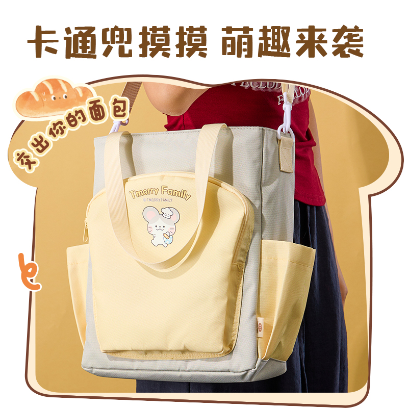 纵横DMM709兜摸摸斜跨补习袋(混)(个)