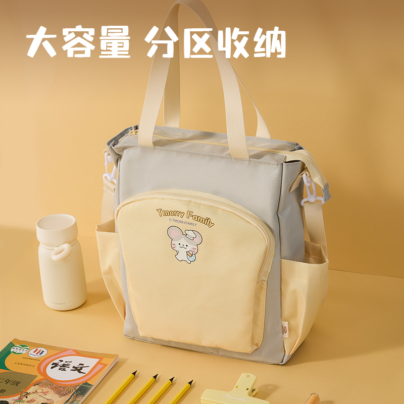 纵横DMM709兜摸摸斜跨补习袋(混)(个)