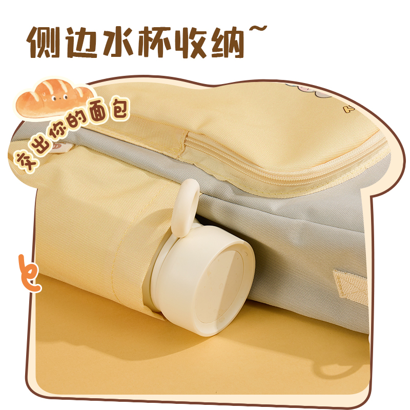 纵横DMM709兜摸摸斜跨补习袋(混)(个)