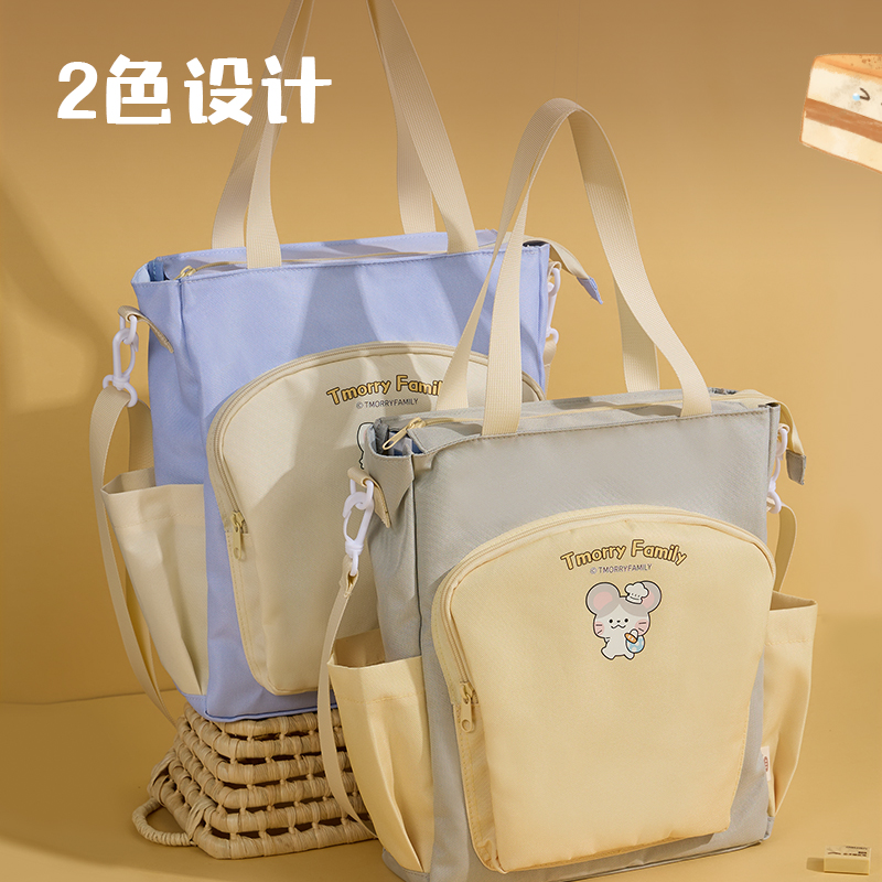 纵横DMM709兜摸摸斜跨补习袋(混)(个)
