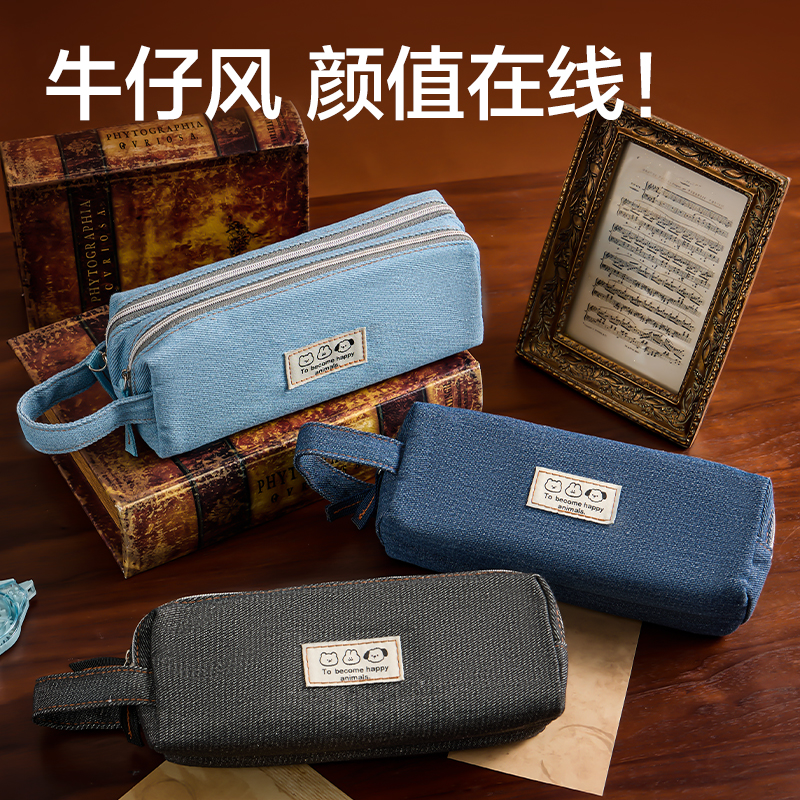纵横BC493牛仔风双拉链大方包笔袋(混)(个)